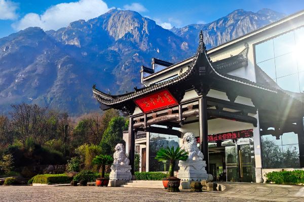 九华山莲花峰度假酒店预订价格,联系电话位置地址【携程酒店】