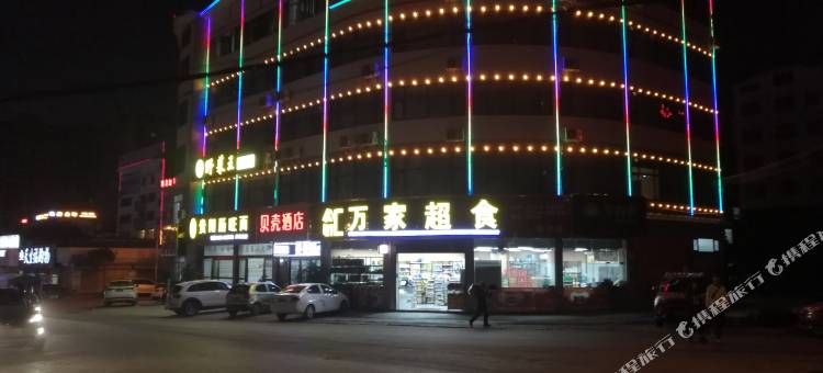 贝壳酒店(兴义机场店)图片