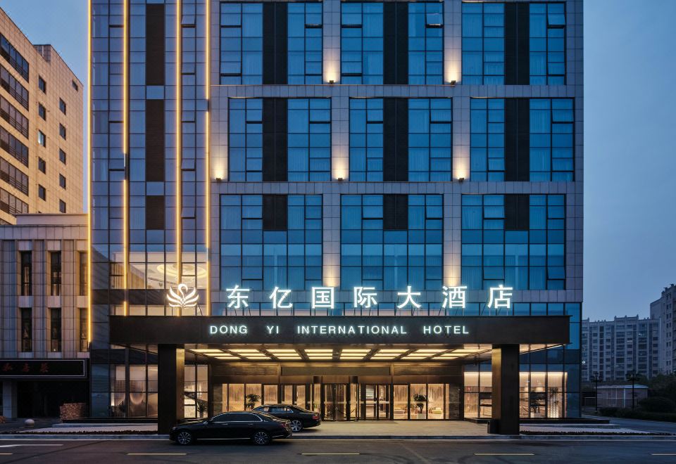 盐城东亿国际大酒店外景图