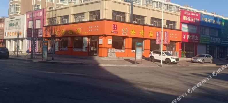 明水悦都之家宾馆图片