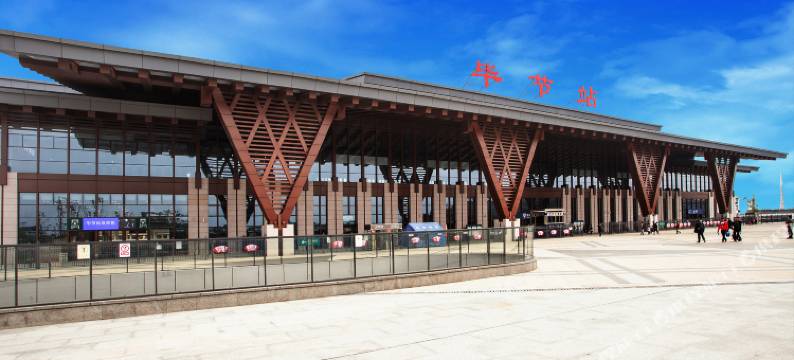 嘉辰酒店(毕节融府天地店)图片