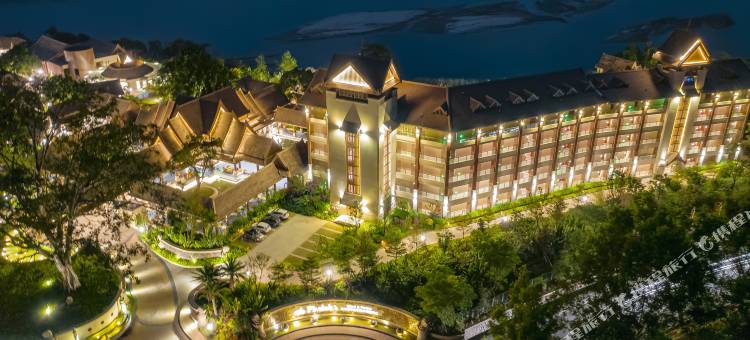 芒市翡华温泉度假酒店图片