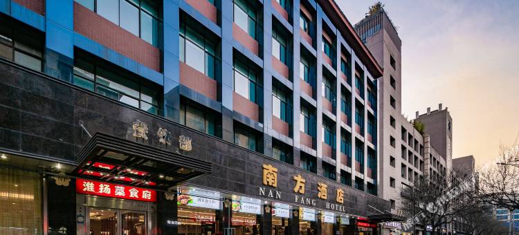 南方酒店(西安明城墙回民街店)图片