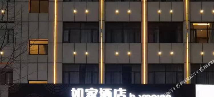 如家酒店·neo(枣庄武夷山路市政中心店)图片