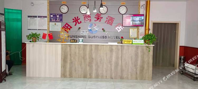 渭南临渭阳光商务酒店图片