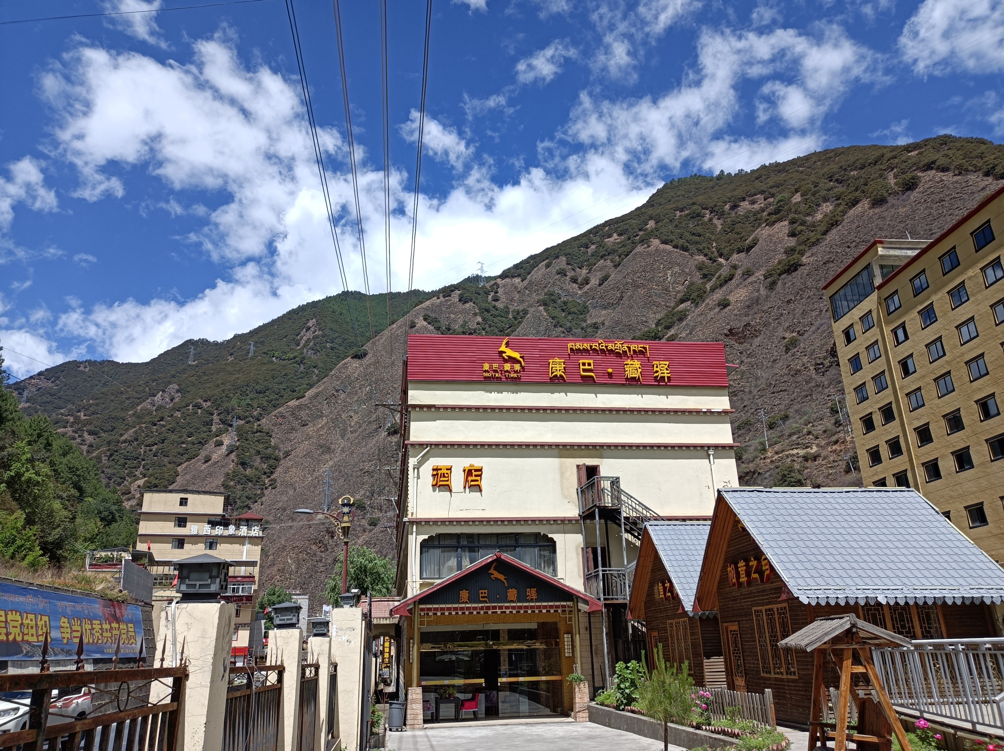 Yajiang Motel TibetOver view