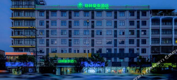 格林豪泰酒店(长沙中医药大学店)图片