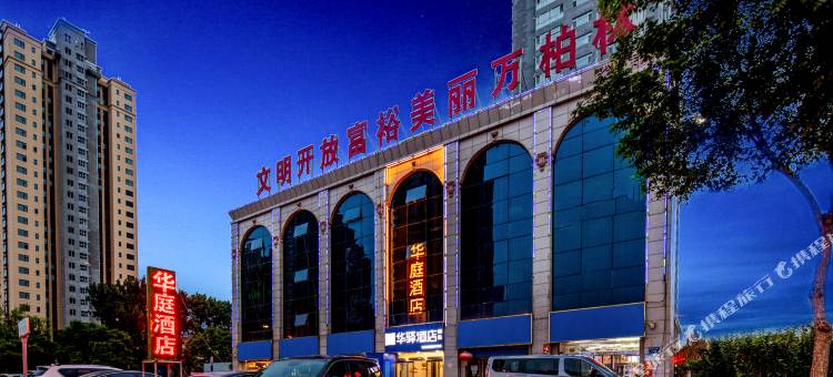 如家华驿精选酒店(太原晋西集团店)图片