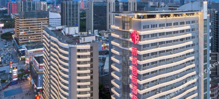 新城国际酒店(东莞市政府汇一城店)图片