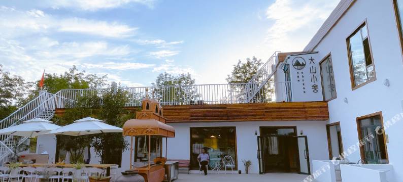 乌鲁木齐县大山小舍民宿图片