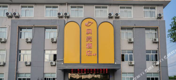 贝壳酒店(六安正阳路店)图片