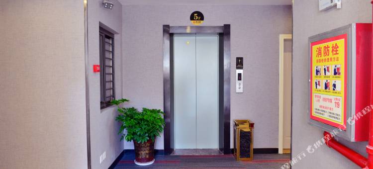 平利海石花连锁酒店图片