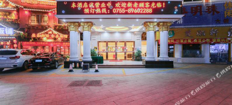 尚景豪酒店(坂田雪象地铁站店)图片