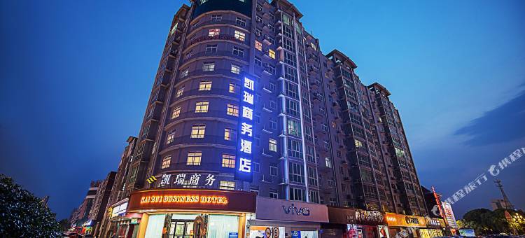 凯瑞商务酒店图片