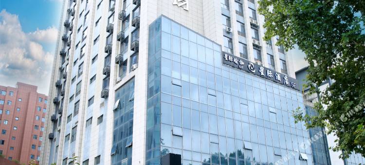 西安阎良星际酒店(中国飞行试验研究院店)图片