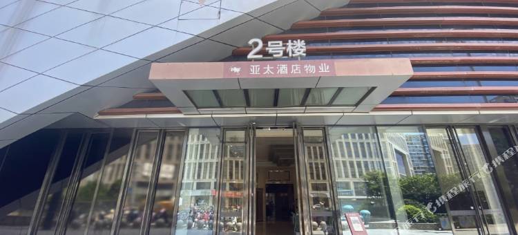 米雅轻居酒店(万达广场店)图片