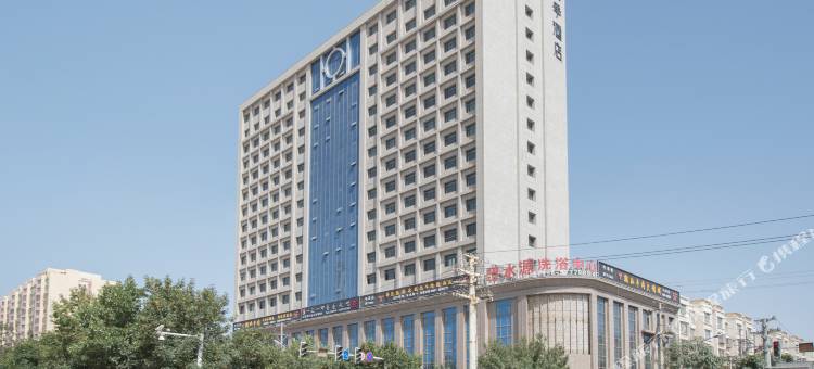 全季酒店(莎车古勒巴格路店)图片