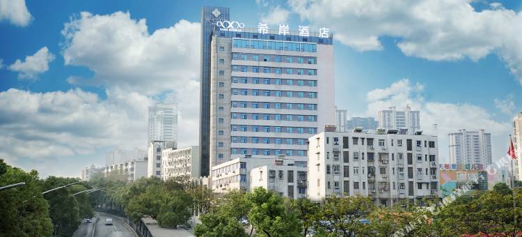 希岸酒店(南昌八一广场京家山地铁站店)图片