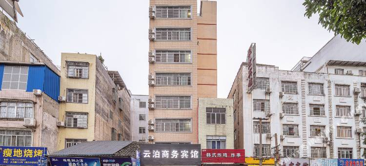 云泊商务宾馆(玉林汽车总站店)图片