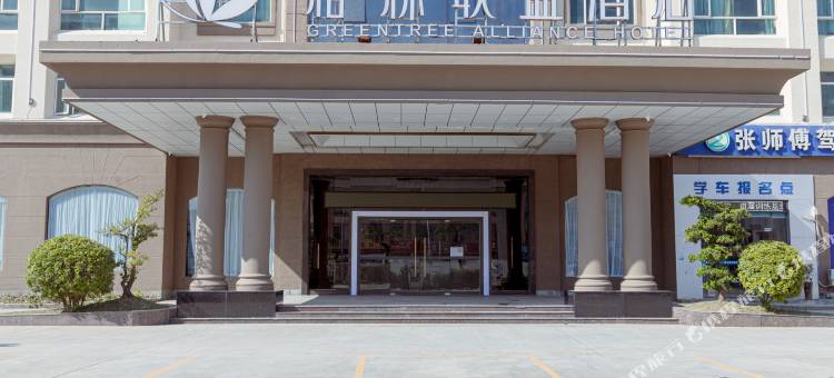 格林联盟酒店(东莞道滘店)图片