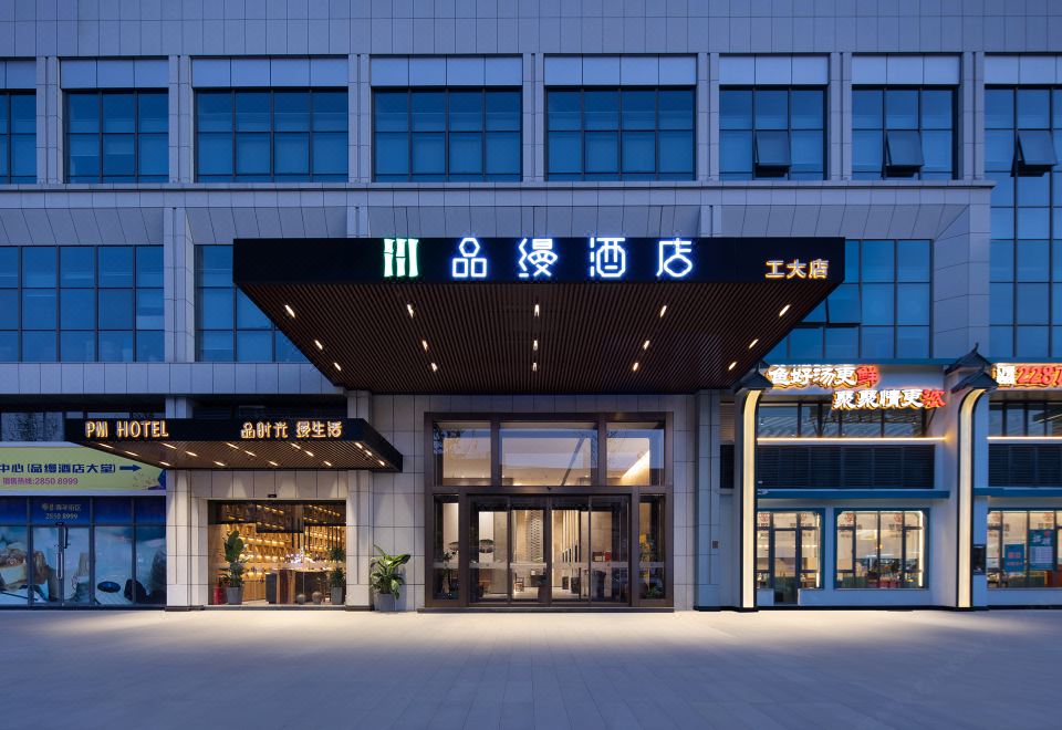 酒店外觀