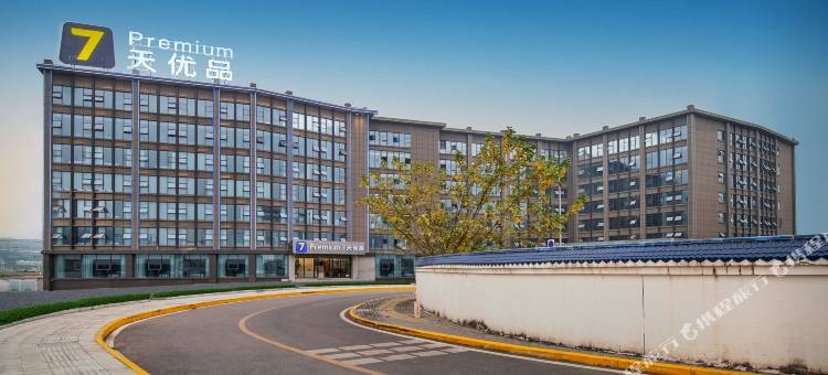 7天优品Premium酒店(重庆西站站前广场店)图片