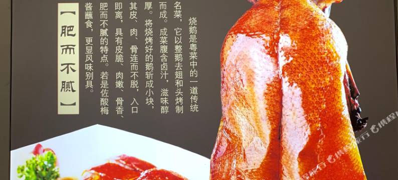 重庆大酒店图片