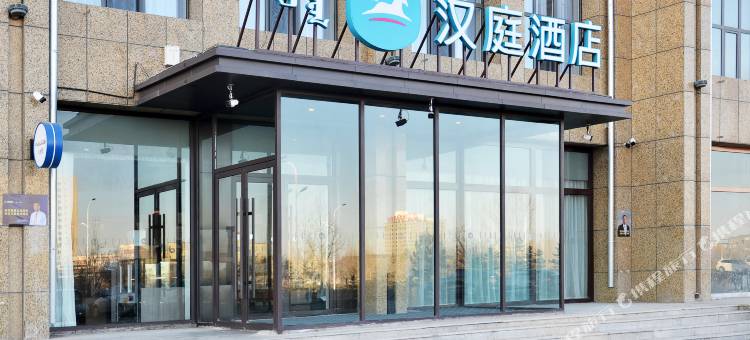 汉庭酒店(乌兰察布平运路古城店)图片