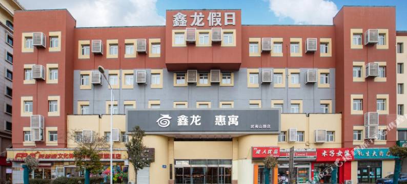 鑫龙假日酒店(黄岛金沙滩旅游度假区井冈山路地铁站店)图片