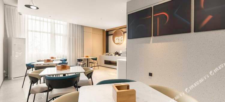 你好酒店(邢台守敬北路世纪城店)图片