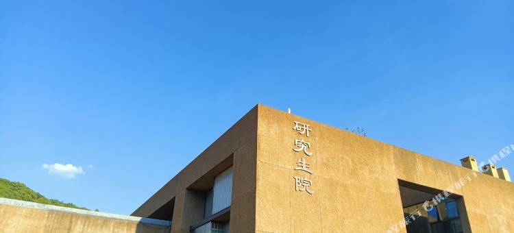 木眺居旅馆(长沙岳麓山高校湖南大学店)图片