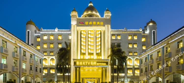 普宁•碧辉园｜CULTURALLY•RICH•EASTERN AESTHETICS•园林景观酒店图片