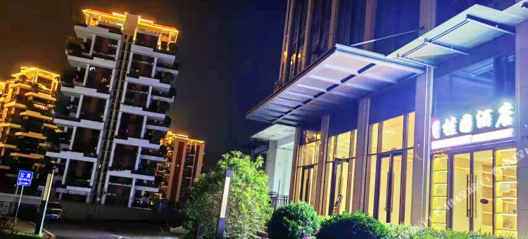 贵阳桂园酒店图片