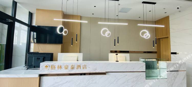 格林豪泰酒店(呼和浩特玉泉内蒙古大学南校区店)图片