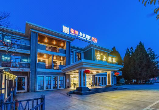 广州山水时尚酒店（花都店）外观图