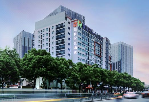 广州山水时尚酒店（花都店）外观图