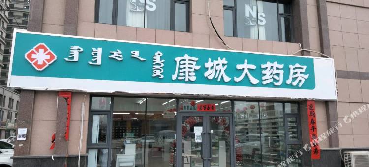 三月盈公寓图片