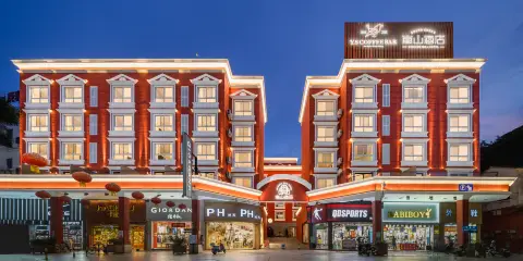 佛山嵐山酒店(順德清暉園店)