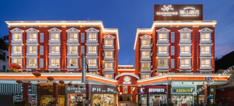 佛山岚山酒店(顺德清晖园店)图片