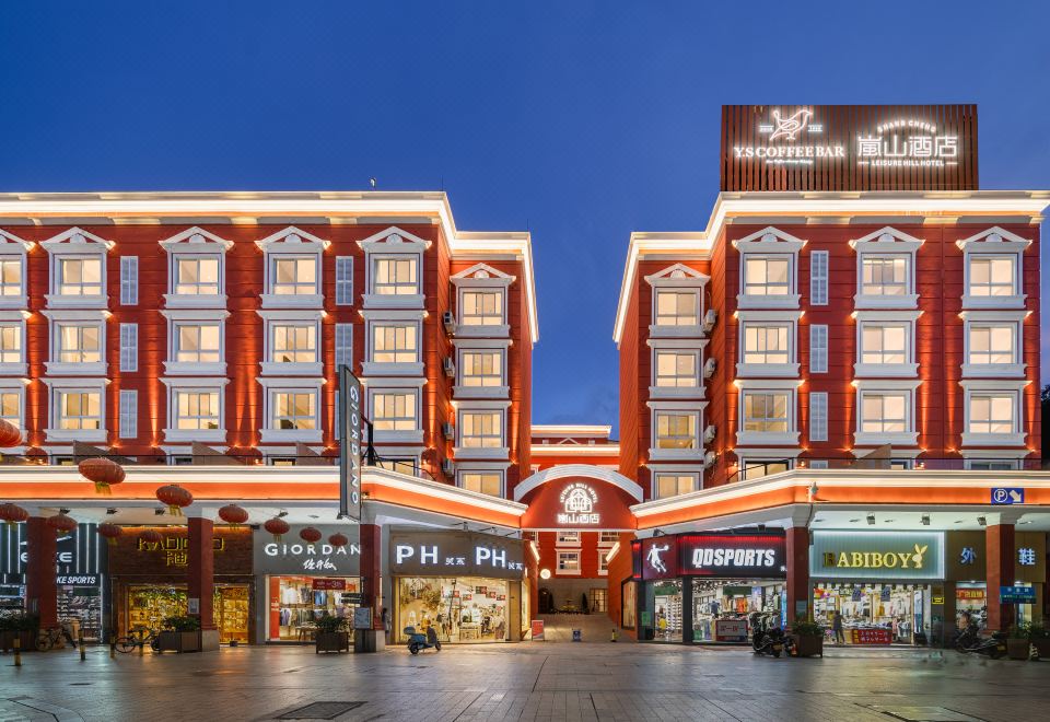 佛山岚山酒店(顺德清晖园店)外景图