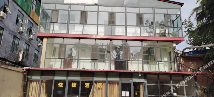 艺苑快捷酒店(石家庄鹿泉动物园店)图片