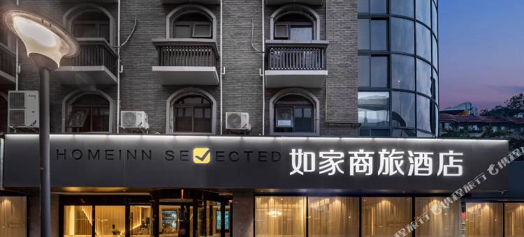 如家商旅酒店(成都金牛万达荷花池店)图片