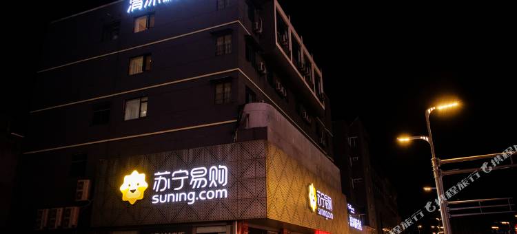 清沐精选酒店(泰州姜堰大道华润苏果店)图片
