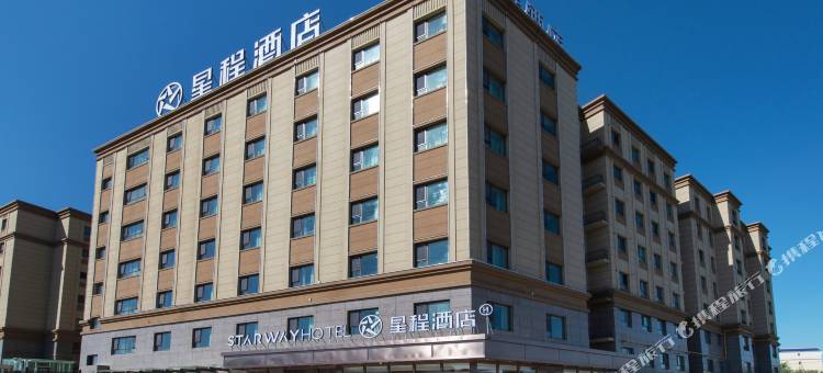 星程酒店(乌鲁木齐天山国际机场店)图片
