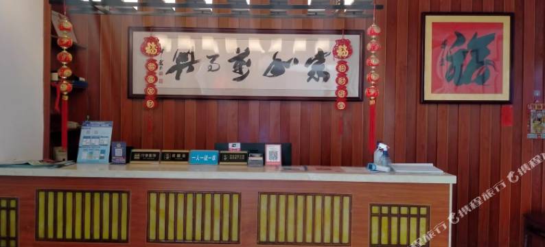 凤凰和泰宾馆图片