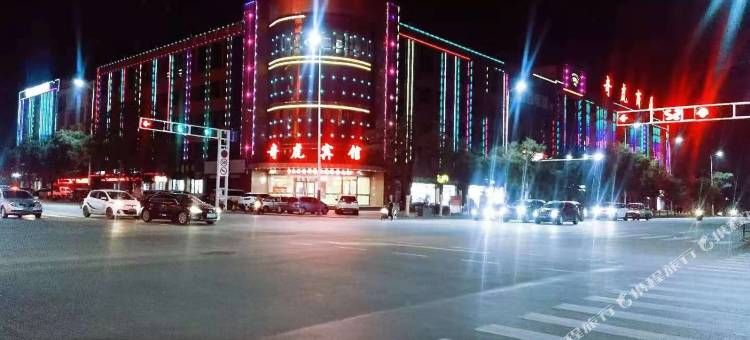 同心奇虎宾馆图片