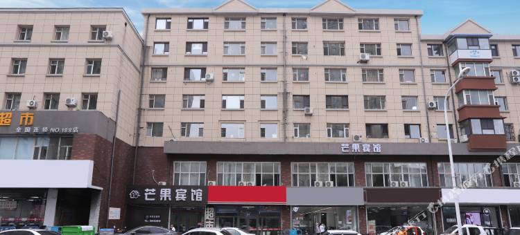 长春芒果宾馆(上海路万达广场活力城店)图片