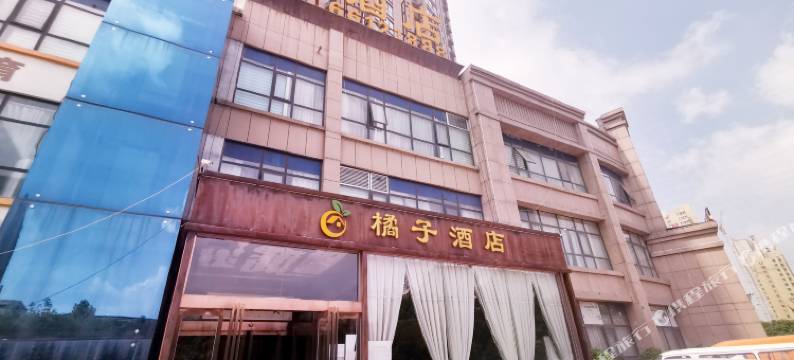 荥阳橘子酒店图片