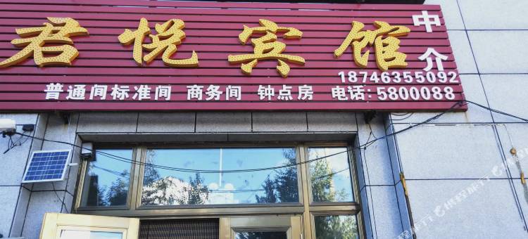 君悦宾馆图片