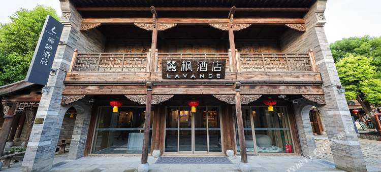 麗枫酒店(台儿庄古城景区店)图片